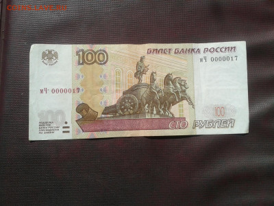 Радары,красивые и редкие номера! - Фото-0001