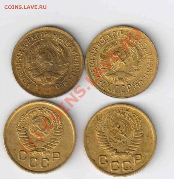 1 копейка 1933(2шт.),54,57.Доставка бесплатно. - 1к-е1