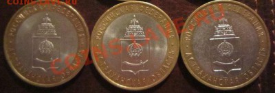 БМ монеты 15 штук с номимнала. до 28.11 - 23.00 - astr_3_2