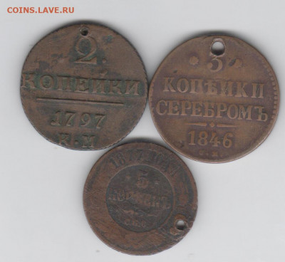 3 монеты с дырками. - Рисунок (188)