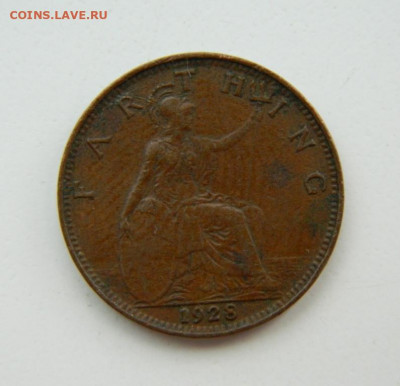 Великобритания 1 фартинг 1928 г. до 08.09.22 - DSCN1846.JPG