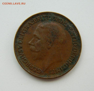 Великобритания 1 фартинг 1928 г. до 08.09.22 - DSCN1847.JPG