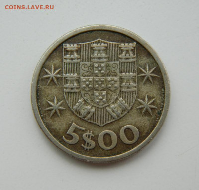 Португалия 5 эскудо 1967 г. (Парусник) до 08.09.22 - DSCN1786.JPG