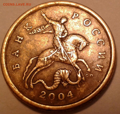 10 руб 2009 года ММД шт-1.1В;Г! До 04.09.2022 года 22:00мск. - 20220828_181446-1