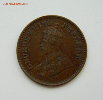 2 пайса 1916 г. до 08.09.22 - DSCN1832.JPG