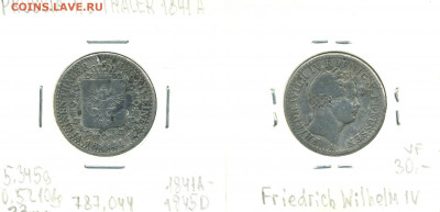 Пруссия ⅙ талера, 1841 - 1_6tal1841