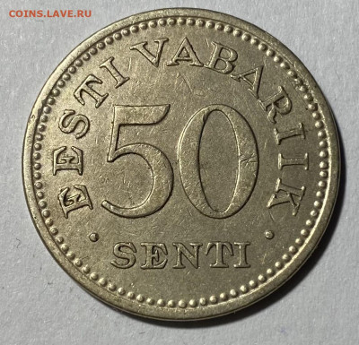 50 сентов (senti) 1936 года - IMG_3598