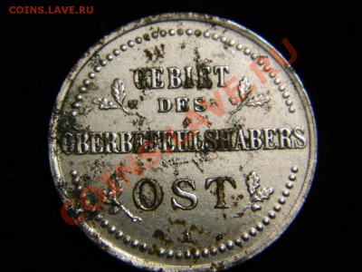 ОЦЕНИТЕ  ОКУПАЦИЯ 3 КОПЕЙКИ 1916г OST - DSCN2144.JPG