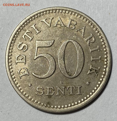 50 сентов (senti) 1936 года. Лот №2 - IMG_3600