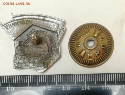 Ударнику Сталинского Призыва, СССР, тяжёлый до 10.09.2022 - IMG_20220904_221432