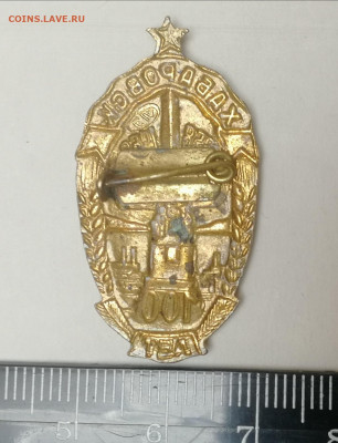 100 лет городу Хабаровск, тяжёлый до 10.09.2022 - IMG_20220904_222409