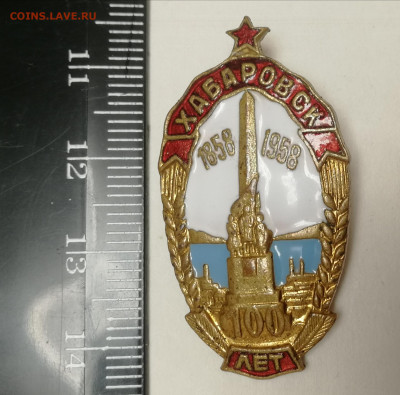 100 лет городу Хабаровск, тяжёлый до 10.09.2022 - IMG_20220904_222335