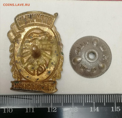 Знак Отличный паровозник до 10.09.2022 - IMG_20220904_224044