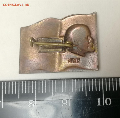 Знак За отличную учёбу, ММД, тяжёлый до 10.09.2022 - IMG_20220904_225336