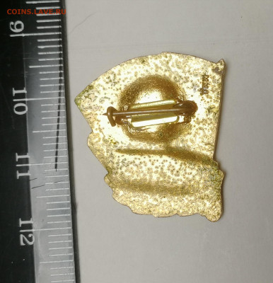 Знак За активную работу в комсомоле, ММД до 10.09.2022 - IMG_20220904_230543