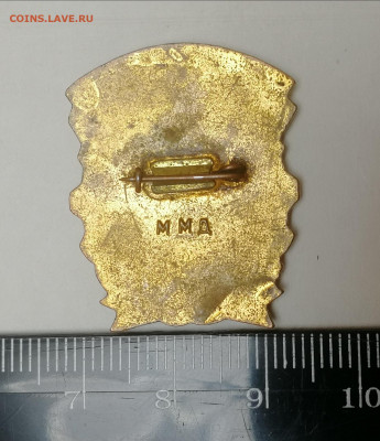 Знак Отличник соц. соревнования, ММД, тяжёлый до 10.09.2022 - IMG_20220904_231815