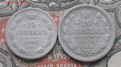 15 к.1901 АР.   20 к.1901 ФЗ    до 07 09.22.  22.00 мск - 20220831_114041~2
