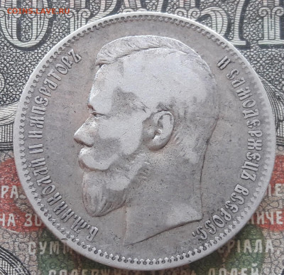 1 рубль 1897 АГ  до 07.09.22. 22-00 мск - 20220831_120725~2