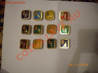 комплект олимпиада-80 цена 100р - IMGP0764.JPG