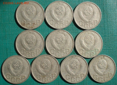 20 копеек 1948 СССР 10шт. №2 до 22:35 07.09.2022 - DSC00059 (2).JPG