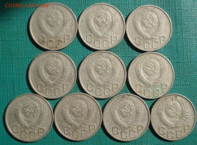 20 копеек 1948 СССР 10шт. №2 до 22:35 07.09.2022 - DSC00057 (2).JPG