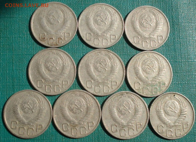 20 копеек 1948 СССР 10шт. №2 до 22:35 07.09.2022 - DSC00055 (2).JPG