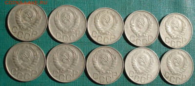 20 копеек 1946 СССР 10шт. №2 до 22:30 07.09.2022 - DSC00020 (2).JPG