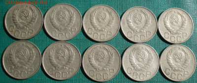 20 копеек 1946 СССР 10шт. №2 до 22:30 07.09.2022 - DSC00019 (2).JPG