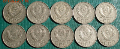 20 копеек 1946 СССР 10шт. №2 до 22:30 07.09.2022 - DSC00018 (2).JPG