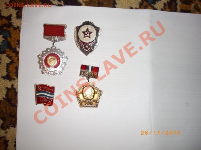 по 50руб - IMGP0773.JPG