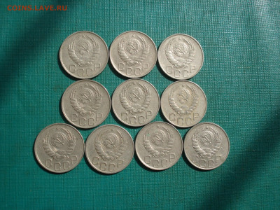20 копеек 1946 СССР 10шт. №1 до 22:25 07.09.2022 - DSC00013.JPG