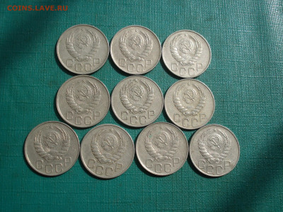 20 копеек 1946 СССР 10шт. №1 до 22:25 07.09.2022 - DSC00010.JPG