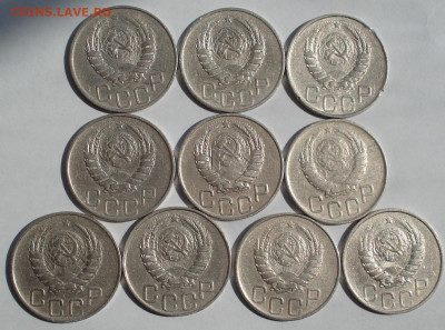 20 копеек 1945 СССР 10шт. до 22:15 07.09.2022 - DSC00119 (2).JPG