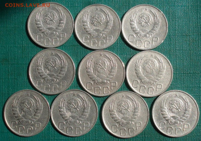 20 копеек 1945 СССР 10шт. до 22:15 07.09.2022 - DSC00112 (2).JPG