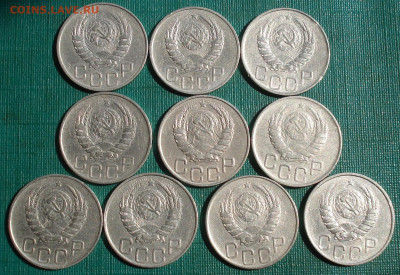 20 копеек 1945 СССР 10шт. до 22:15 07.09.2022 - DSC00106 (2).JPG