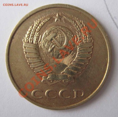 3 коп 1989г малый герб - 3к-1989-2