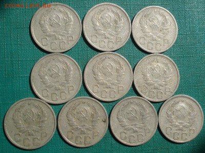 20 копеек 1936 СССР 10шт. до 22:05 07.09.2022 - DSC00075 (2).JPG