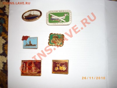 по 10руб - IMGP0774.JPG