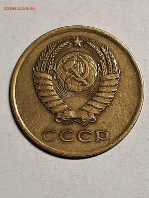 3 копейки 1961 год. Ф142 - штемп.блеск 013