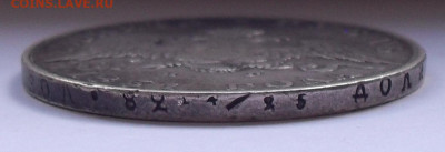 Рубль 1831 года НГ, цифра "2" открытая. До 8.09.2022 г. - SDC15024.JPG