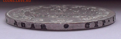 Рубль 1840 года НГ, ошибка "золотнНка". До 8.09.2022 г. - SDC15074.JPG
