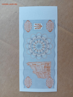 Украина 50000 карбованцев 1994 UNC - IMG20220904201124