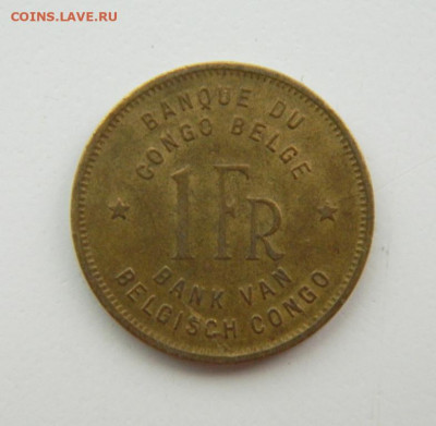 Бельгийское Конго 1 франк 1944 г. (Слон) до 08.09.22 - DSCN1612.JPG