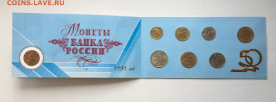Набор монет. Банка России, 50 лет великой победы в ВОВ - IMG_9034.JPG