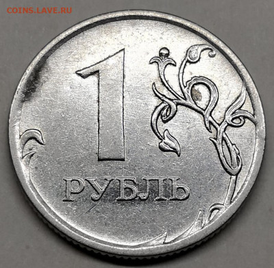 1 рубль 2010м-на определение - IMG_20220904_204440