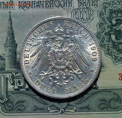 3 марки 1909 г., Вюртемберг, отличная до 21.00 10 сентября - 2