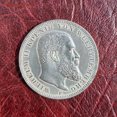 3 марки 1909 г., Вюртемберг, отличная до 21.00 10 сентября - 5