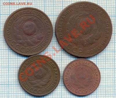 1,2,3,4коп 1924г., до 01.12.2011г., 22.00 по Москве - 1924а