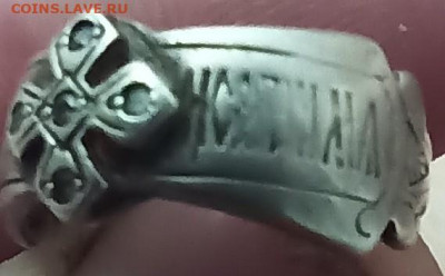 Опознание кольца - IMG_20220904_215137