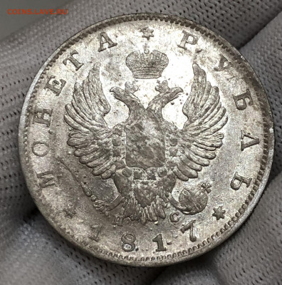 1 рубль 1817 пс - 973894FD-CA89-44C6-9A34-E770F258DF33